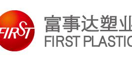 改革開放40年·正能量网站在线观看免费塑業改製20年