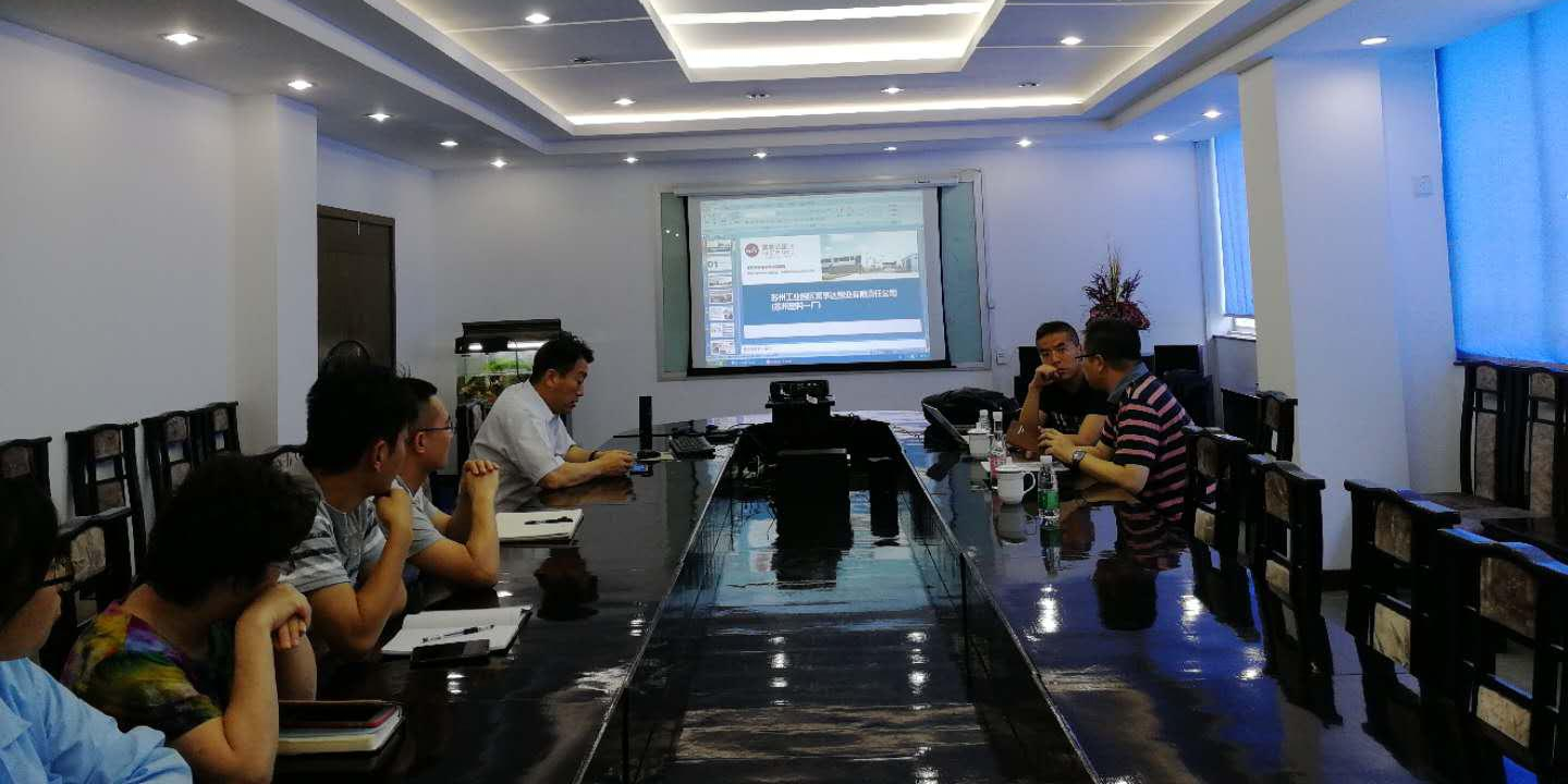 蘇州正能量网站在线观看免费塑業時刻準備著