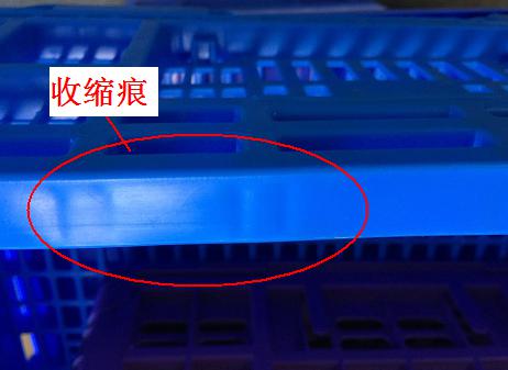 注塑製品質量缺陷分析（三）造成產品收縮痕的主要原因是什麽？